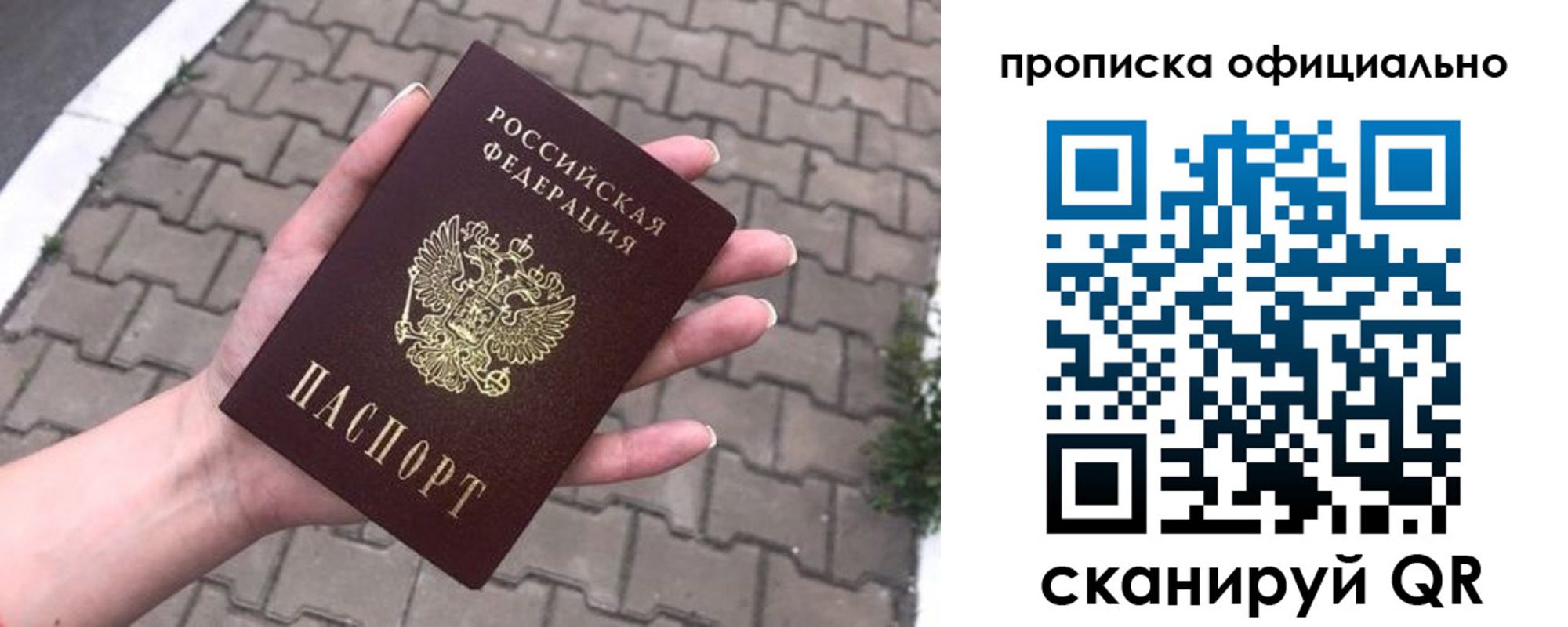 регистрация в Анапе