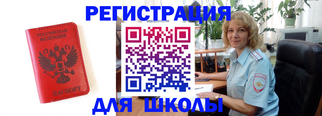 пропишу в квартире в Анапе