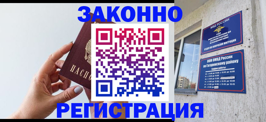пропишу в квартире в Анапе